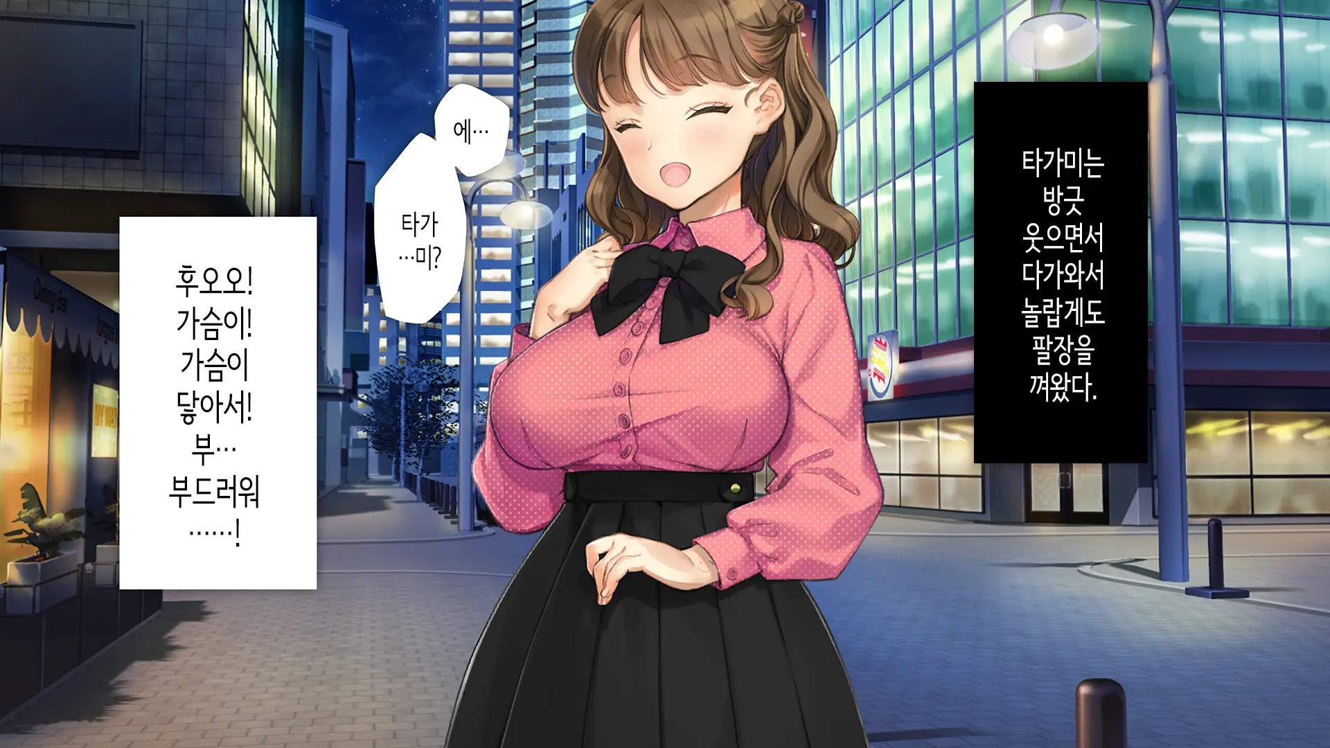 Kawaii Kouhai Ga SeFri Ni Natte Agemasu Ne | 귀여운 후배가 섹프가 되어드릴게요♥